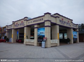 房交会展厅