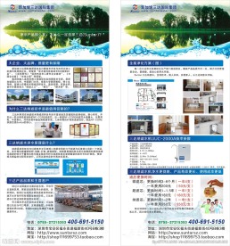 阿普达展架
