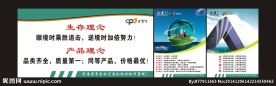阿普达走廊