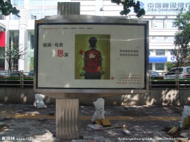不锈钢宣传栏