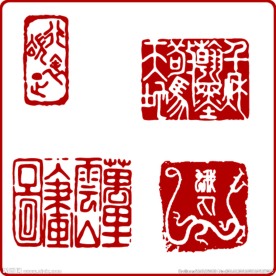 印章