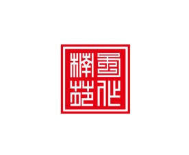楠苑