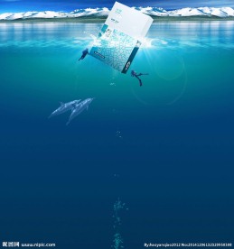 淘宝海底美妆海报