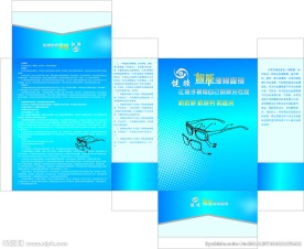 纸盒盒子