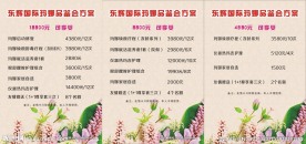 玛娜卡