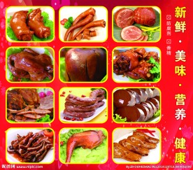 熟食宣传单页