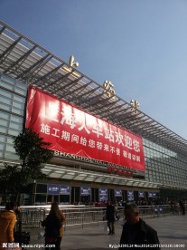 上海火车站