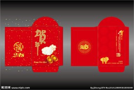 2015羊年利是封红包素材