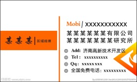 盛高大化