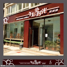 咖啡馆门头