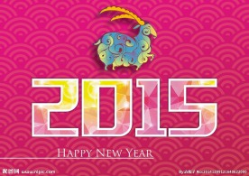 2015新年背景