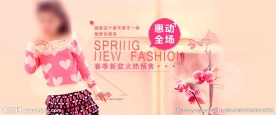 淘宝春季女装广告图
