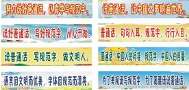 学校楼道标语