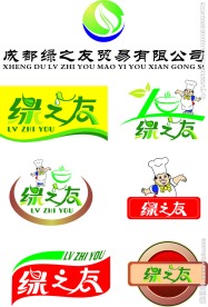 调料标志