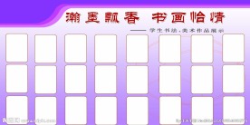 美术作品专栏