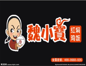 魏小宝