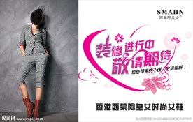 装修中，敬请期待