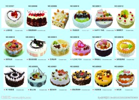 生日蛋糕三折业