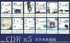 医院文化