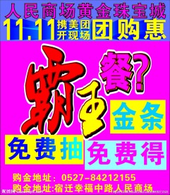 霸王餐户外