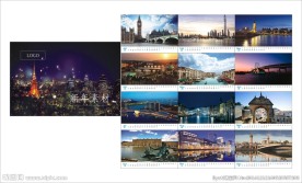 都市繁华2015年日历