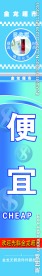 超市