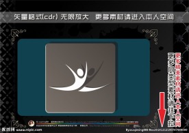 瑜伽运动