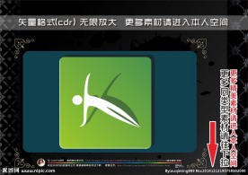 瑜伽运动