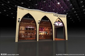 红酒交易会3D展示设计