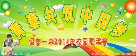 卡通广告牌
