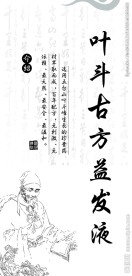 防脱发产品包装盒