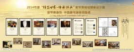 展会背景