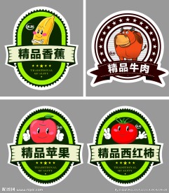 精品水果标签