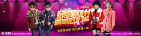 淘宝童装海报