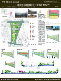 景觀設計展板模塊設計素材,景觀設計展板模塊背景素材,景觀設計展板