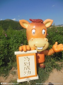薰衣草庄园