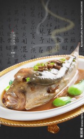 红烧河豚鱼
