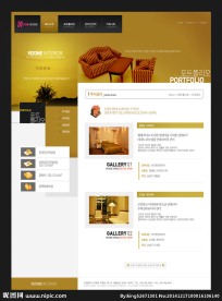 韩国网站模板