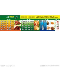 哈哈镜灯箱