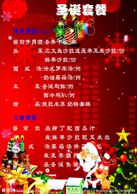 价目表