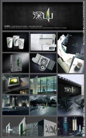 全套VI图片设计