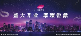 房地产招商