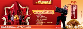 婚庆优惠券