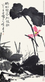 映日荷花别样红