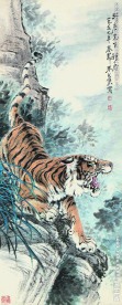 虎威