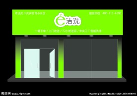 效果图