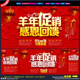 新年
