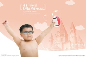 儿童成长记忆相册模板