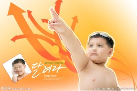 儿童成长记忆相册模板