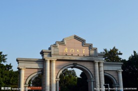 厦门大学